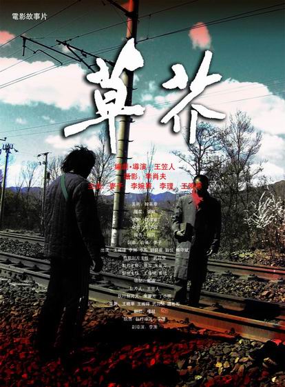定制缅甸护照